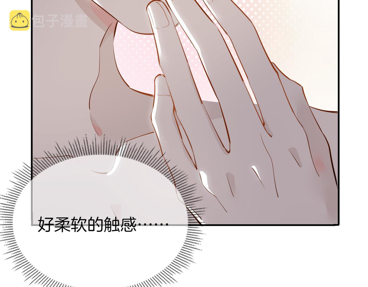 第42话 同床共枕92
