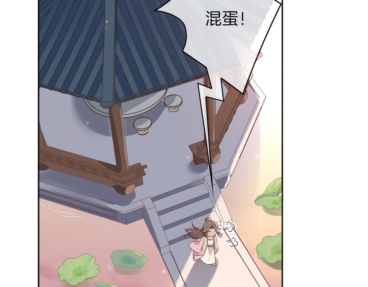 番外 共枕春色71
