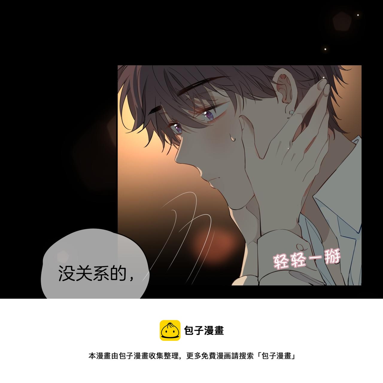 第52话 礼物80