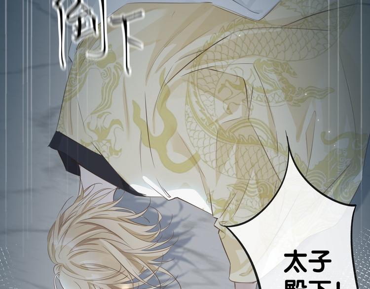 第5话 他的泪水76