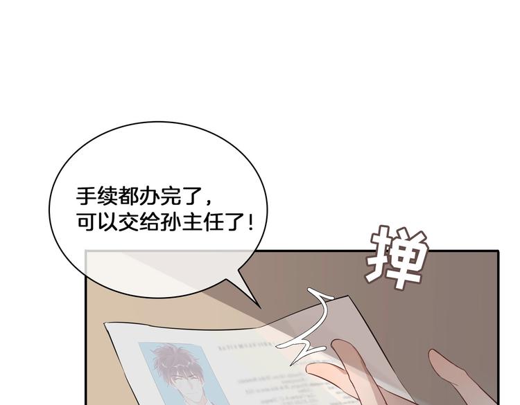第13话 太子vs王子52