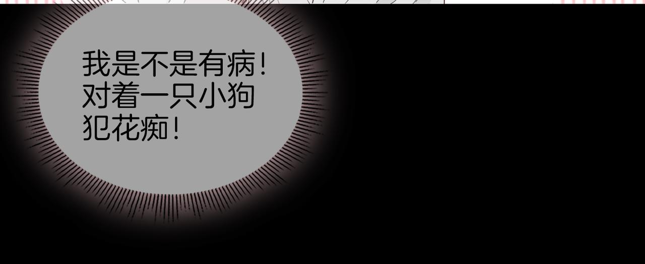 第35话 很想你19