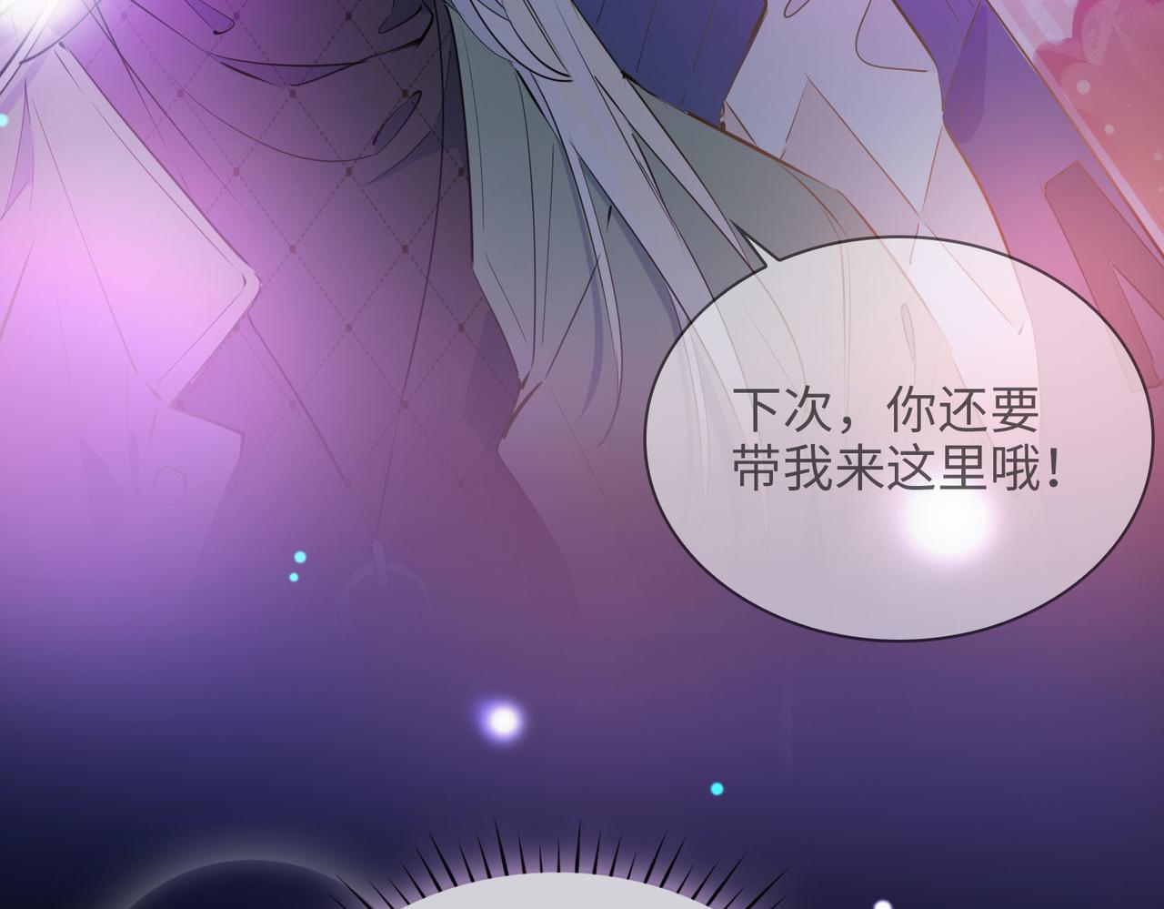 第81话 第一季完结篇25