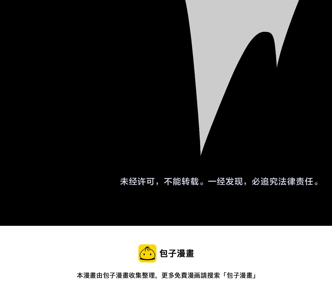 第59话 命悬一线110
