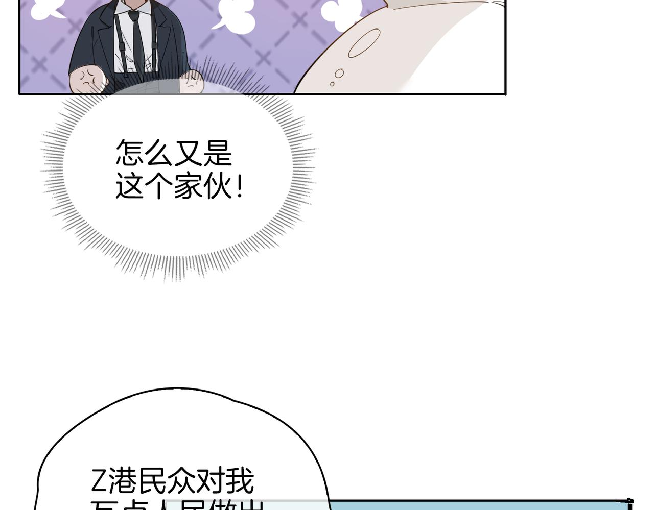 第43话 好戏开始80