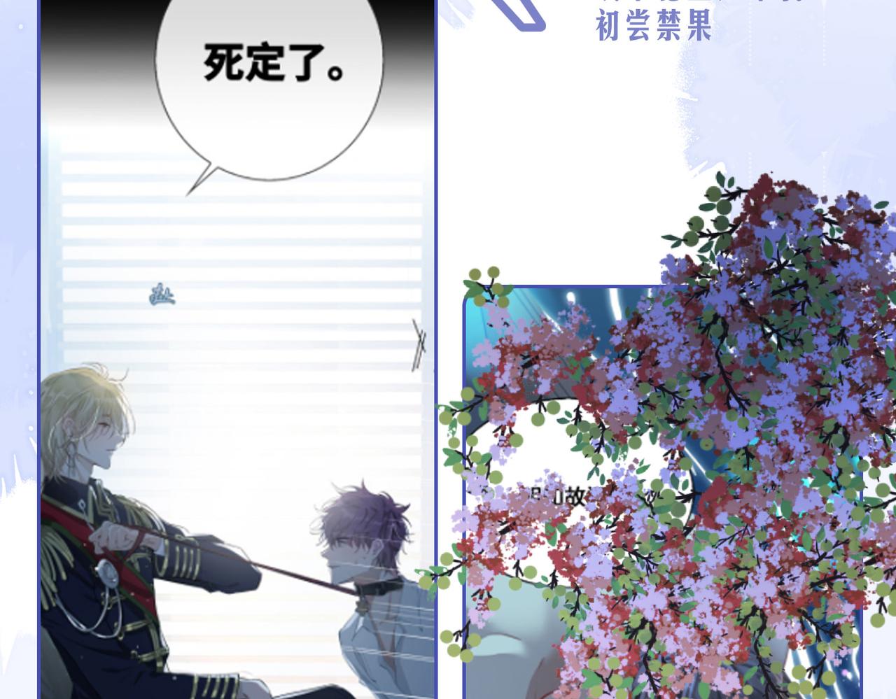 第68话 梦中往寻97