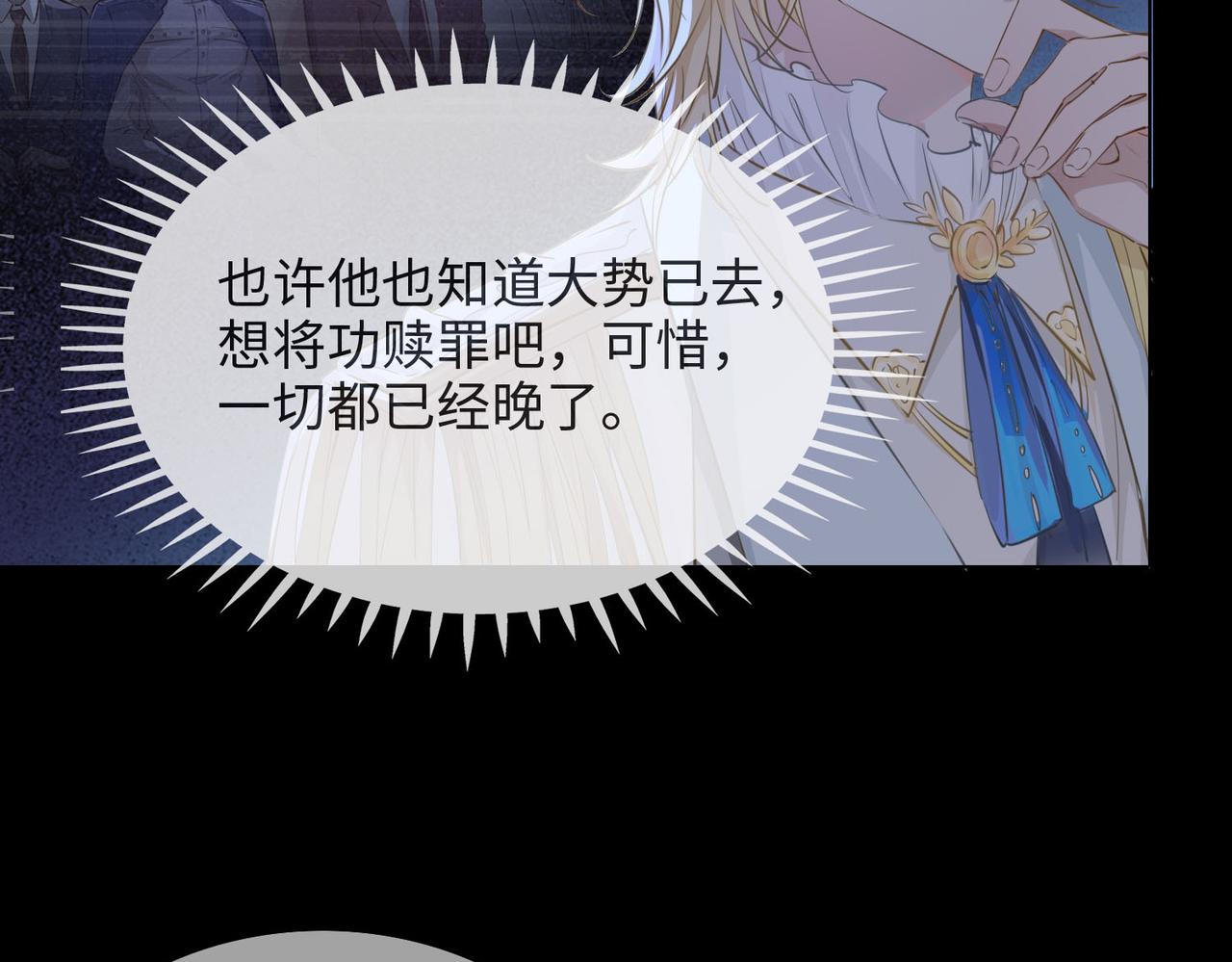 第80话 死而复生69