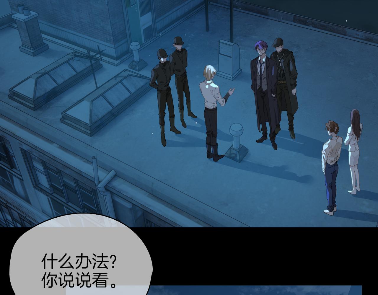 第39话 试探5