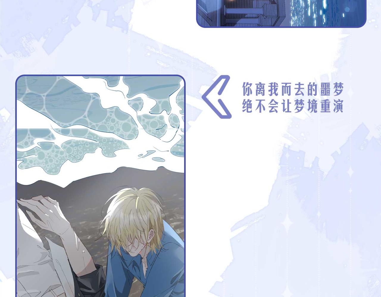 第68话 梦中往寻104