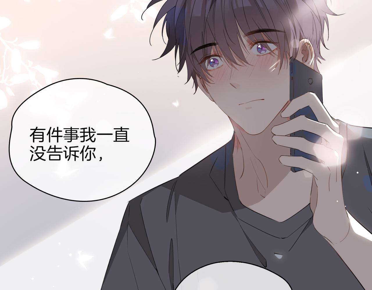 第58话 生死共赴27