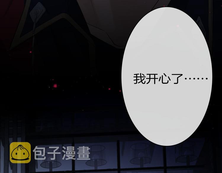 第1话 天使VS恶魔49