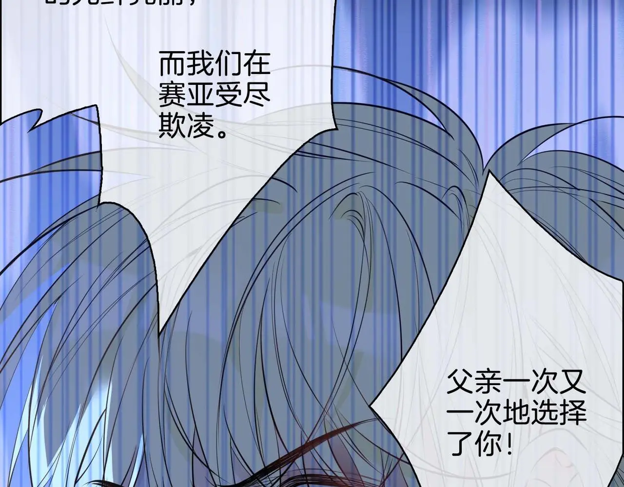 第26话 简的选择……120