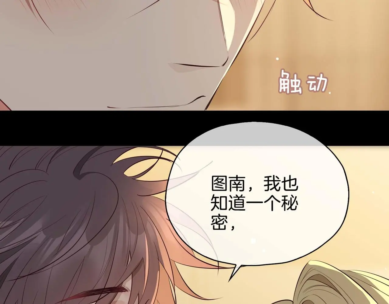 第22话 带你回家62