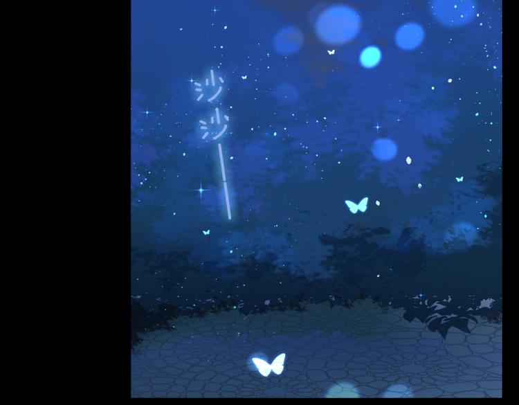 番外 似水流年96