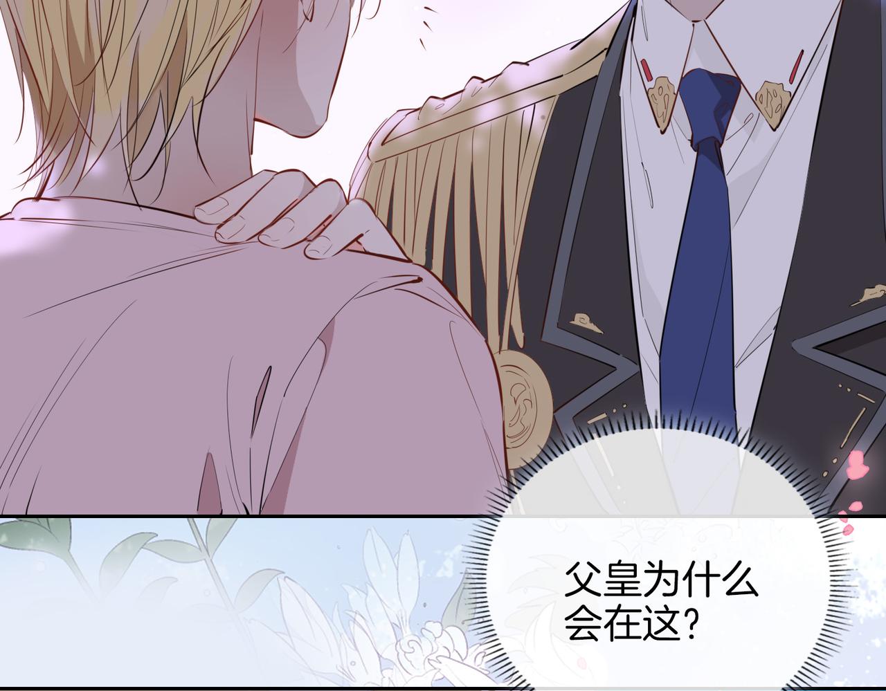 第74话 梦境71
