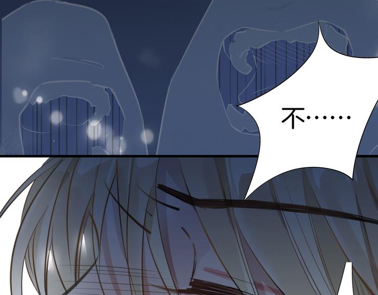 第5话 他的泪水16