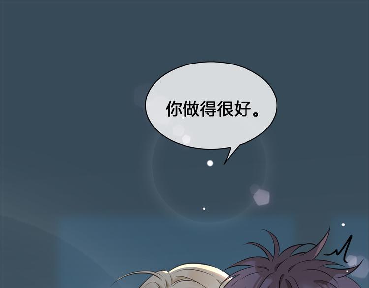 第20话 是梦还是现实？92