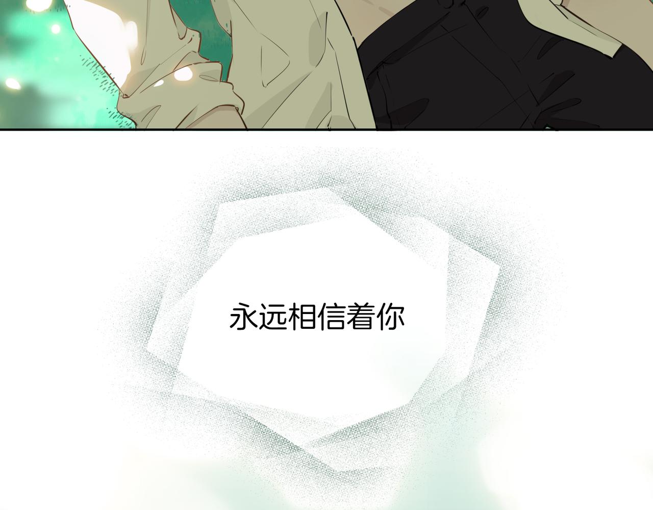 第34话 他一直在等你104