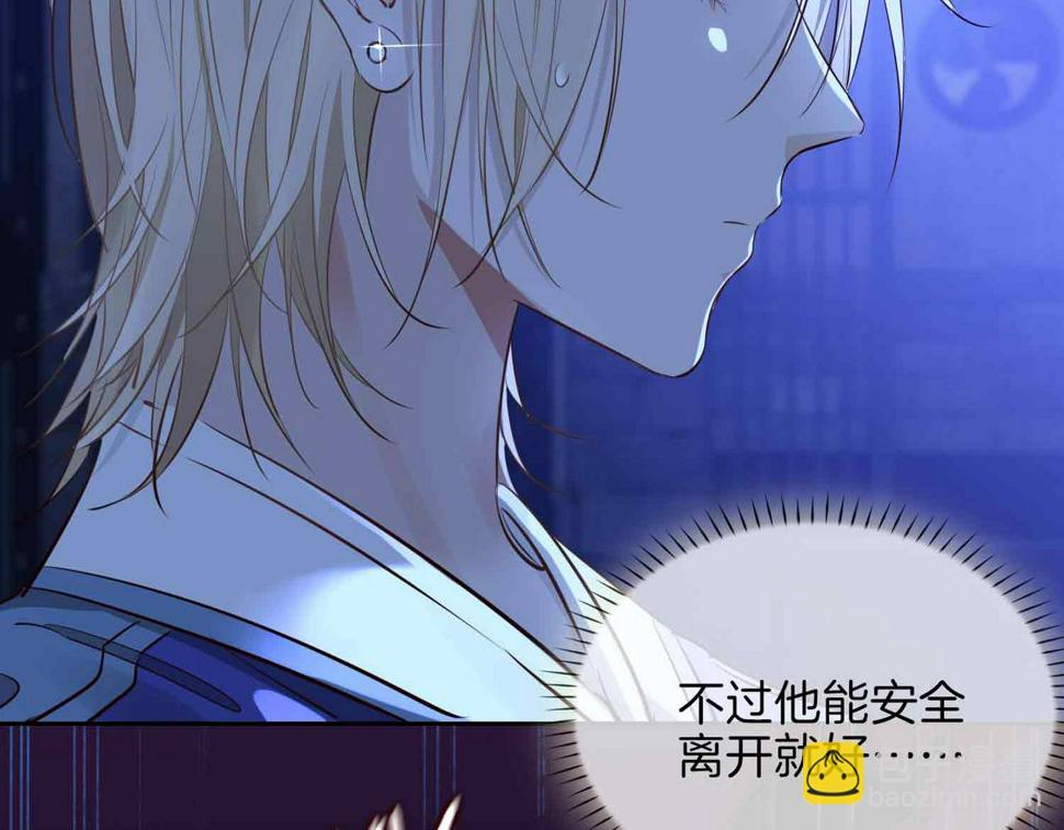 第6话 接你回家113