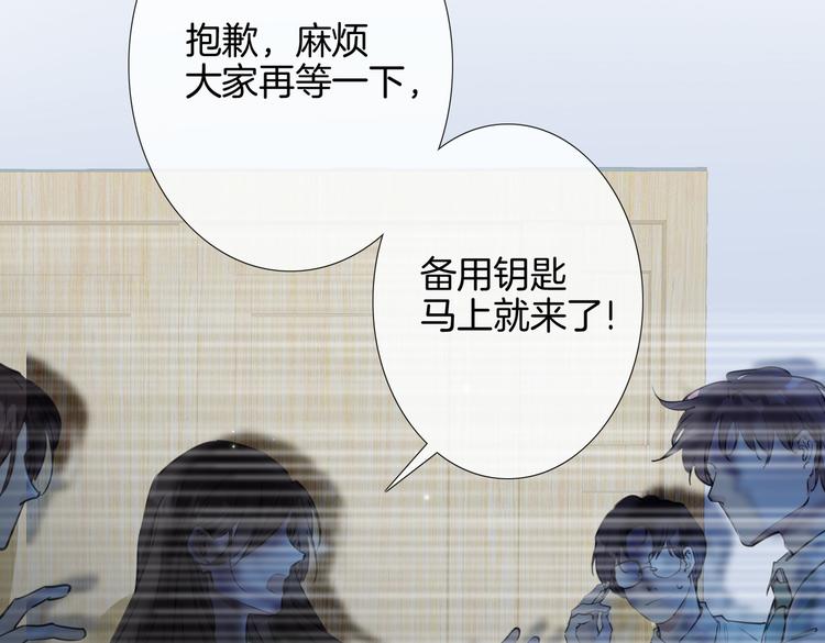 第4话 我给你的教训52