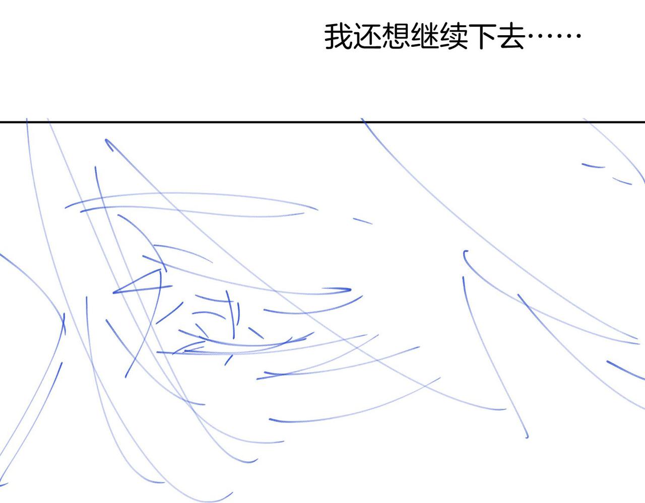 第41话 同居140