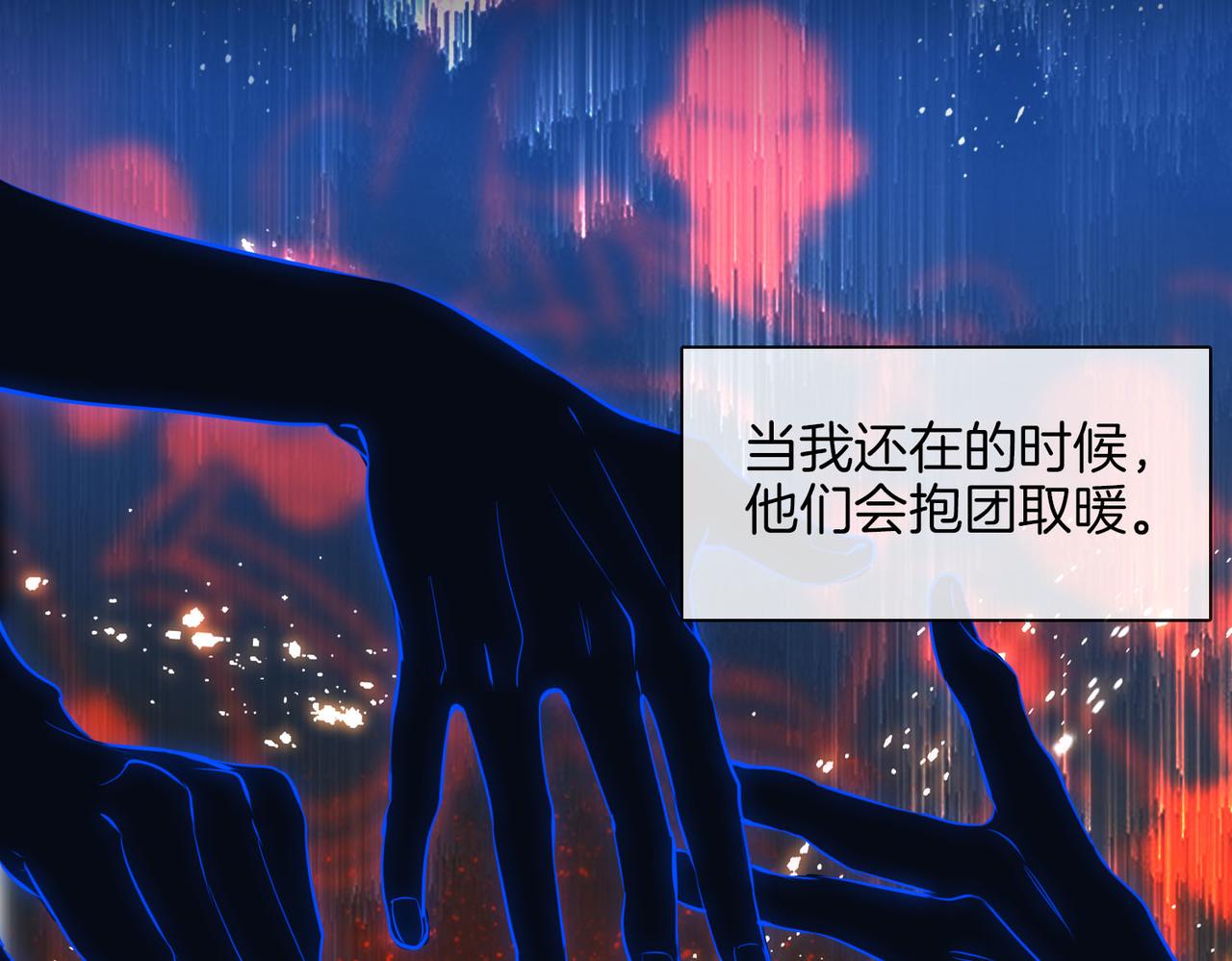 第75话 我很幸福73