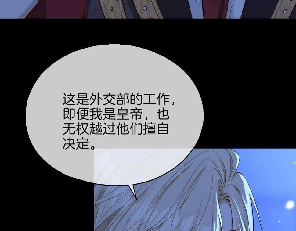 第7话 我相信你13