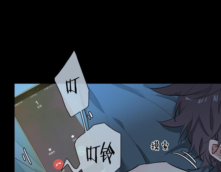 第2话 是敌是友？107