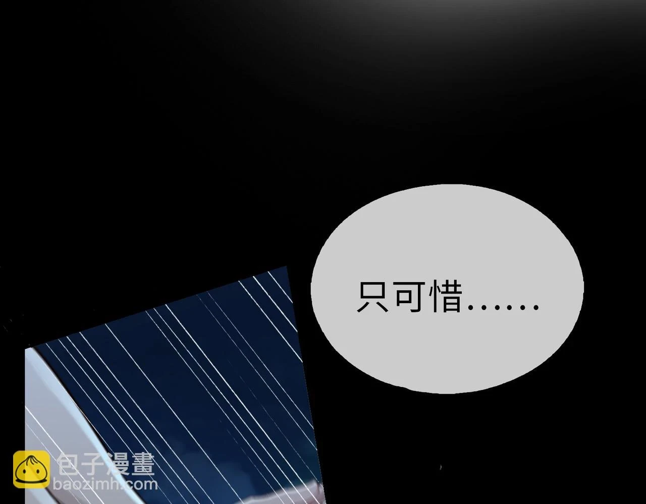 第1话 耀眼的你20