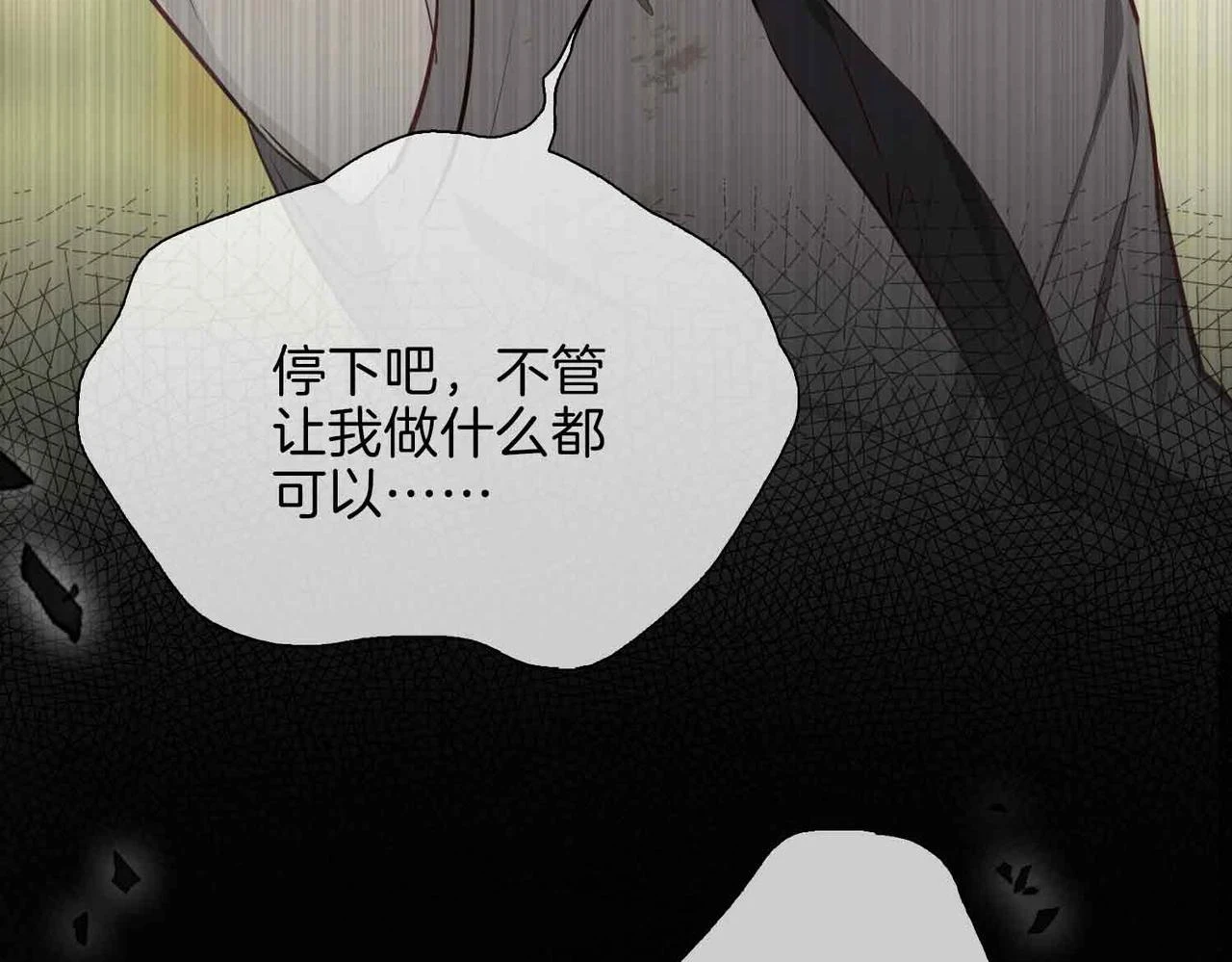 第3话 多伦之子102