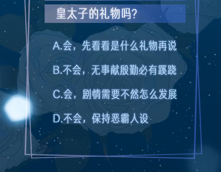 第2话 是敌是友？161