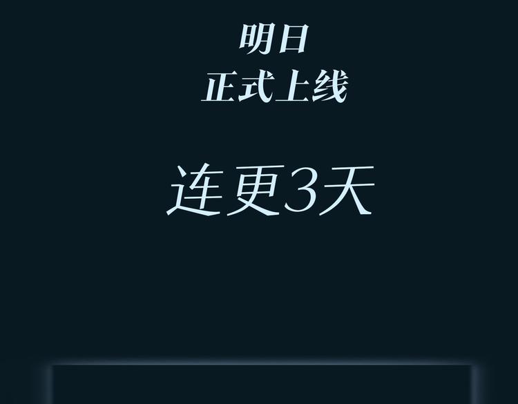 序章 禁欲系皇太子的沦陷57