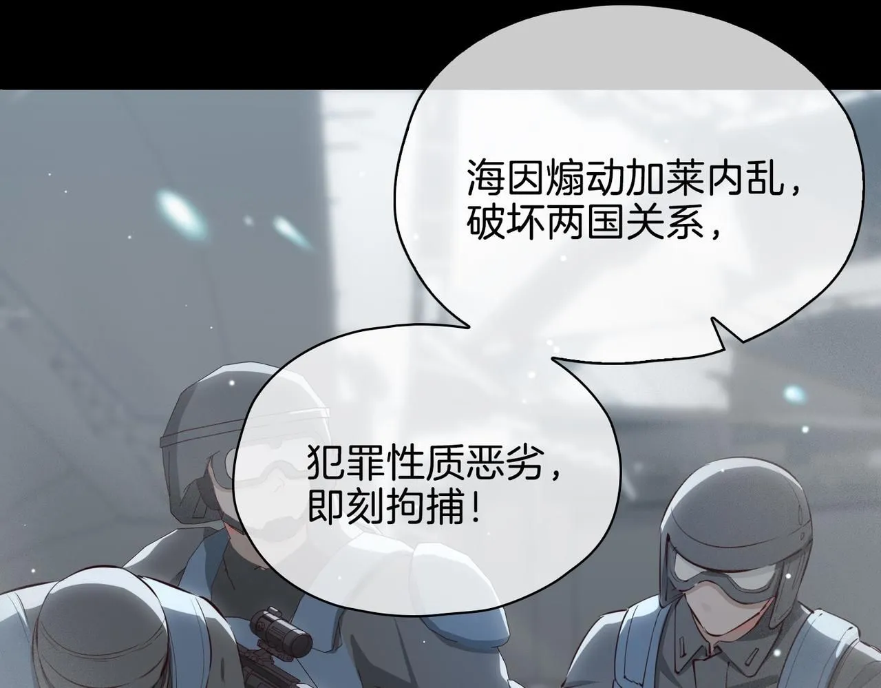 第21话 海因的心意123