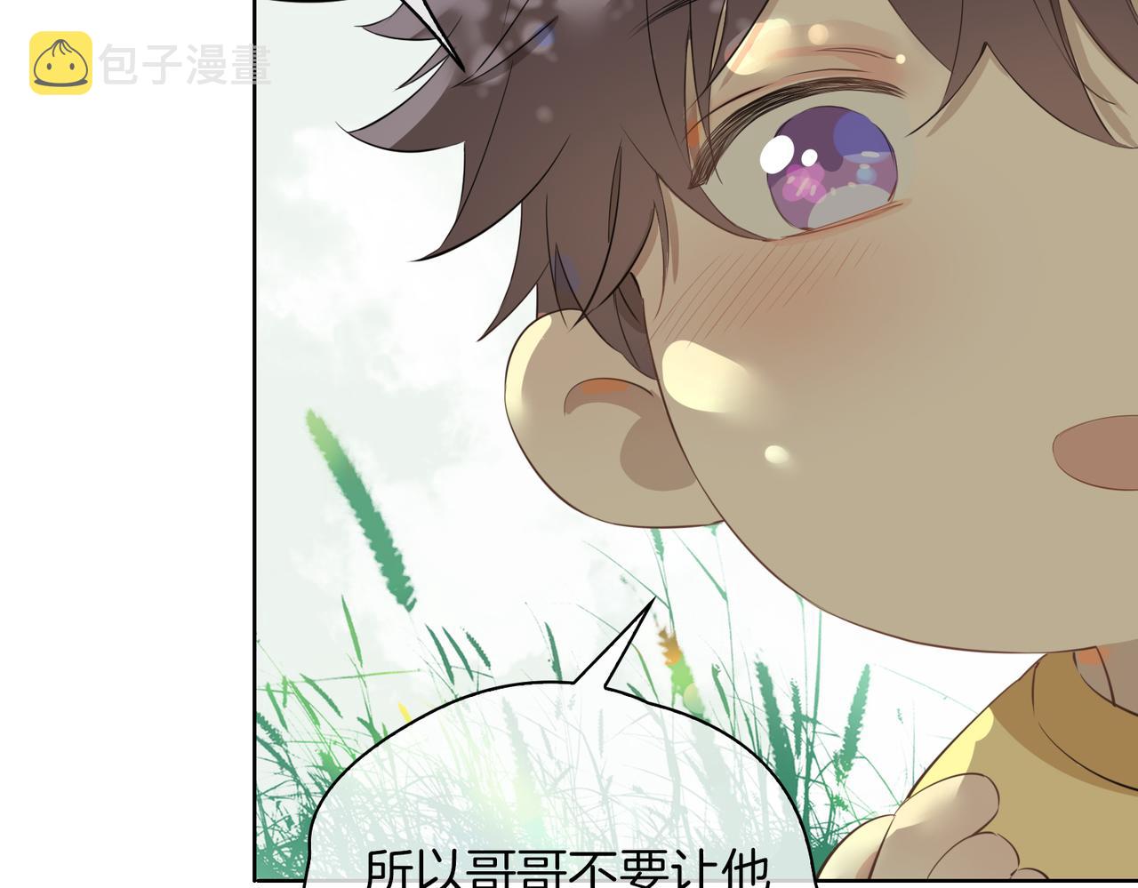第34话 他一直在等你99