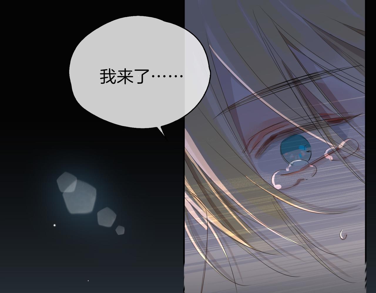 第67话 牵挂92