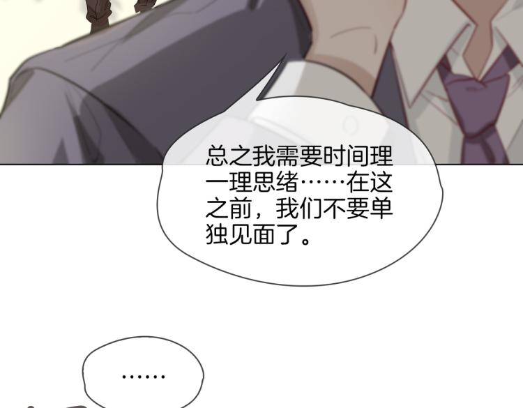 第28话 情不自禁97