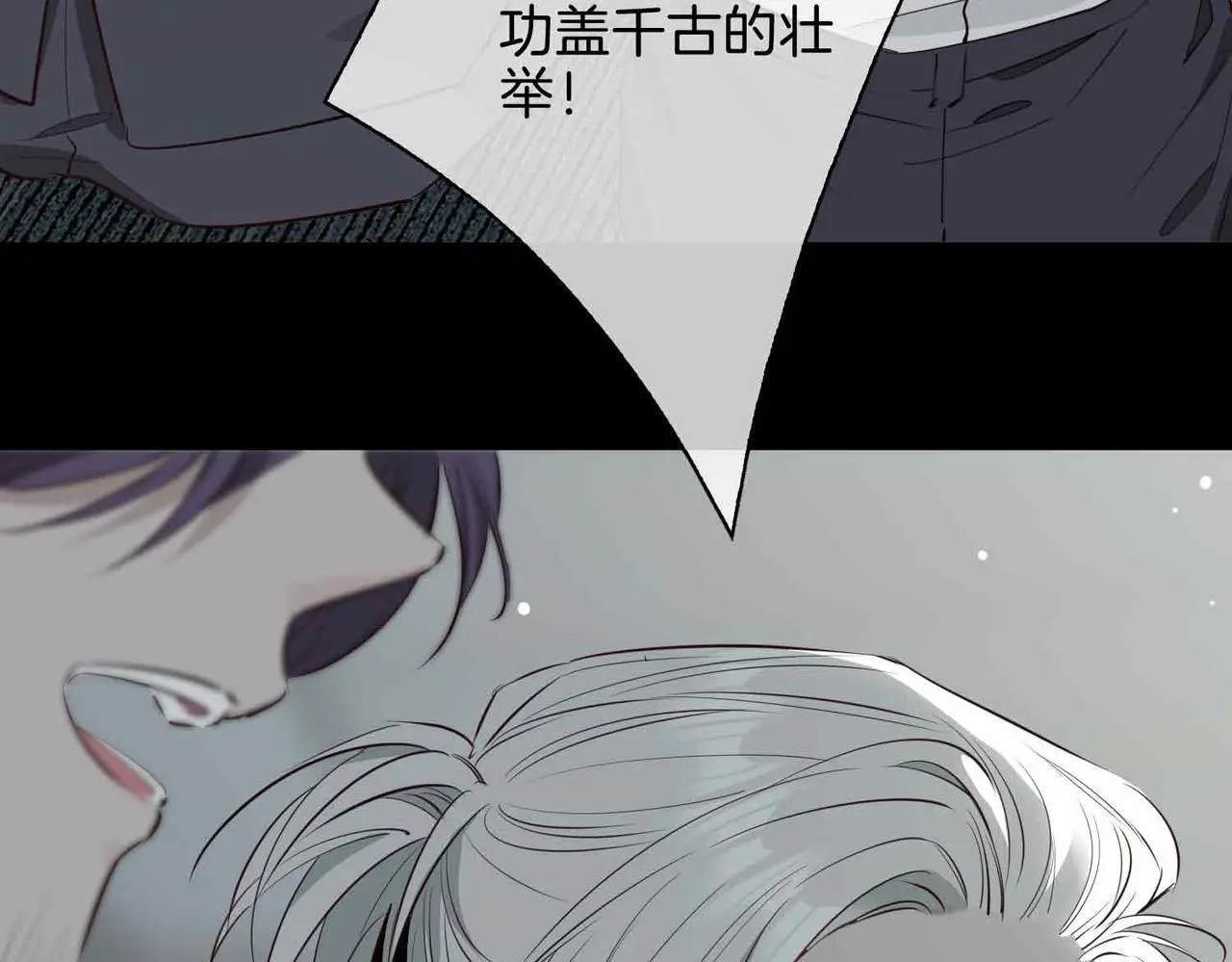第26话 简的选择……33