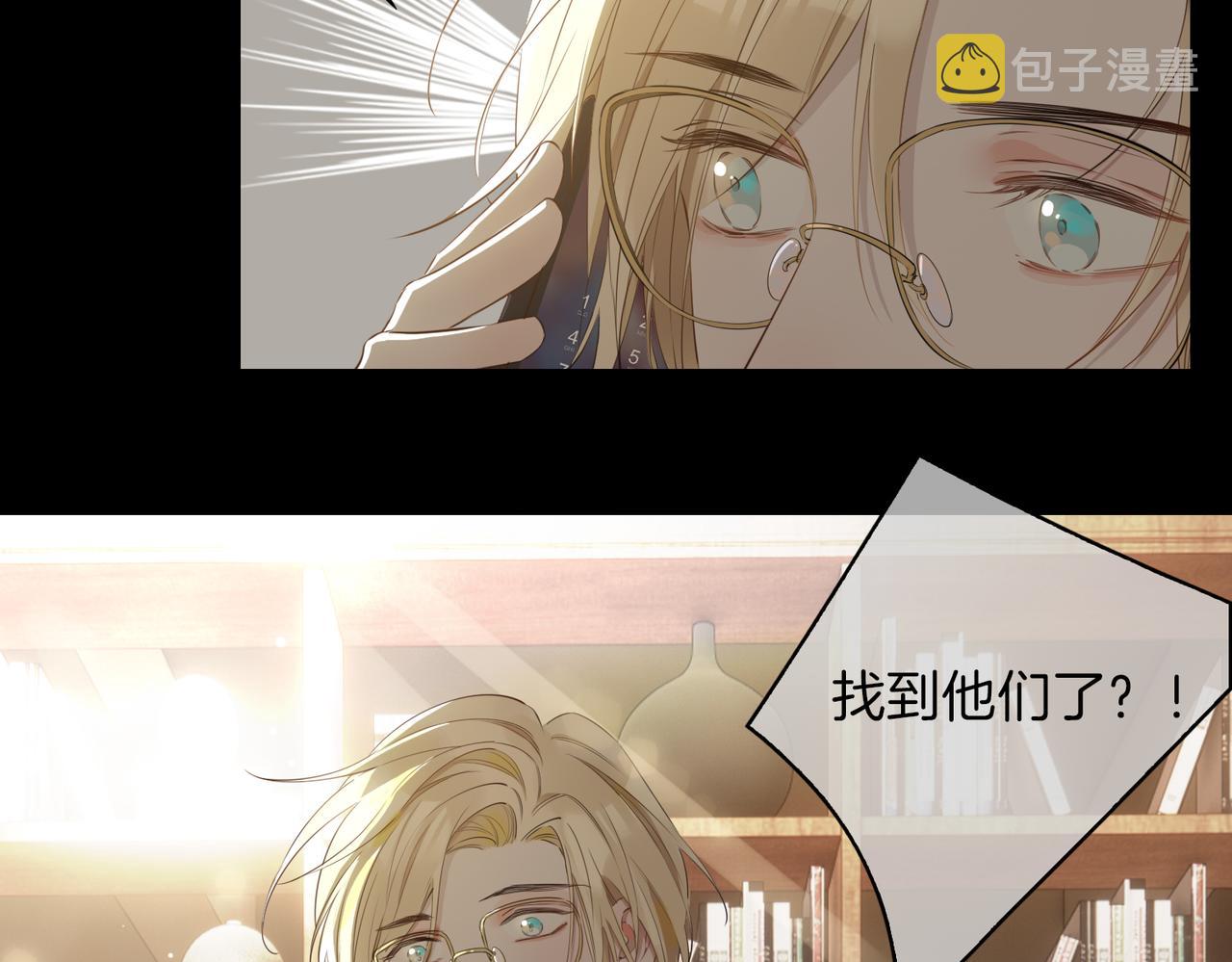 第36话 相见14