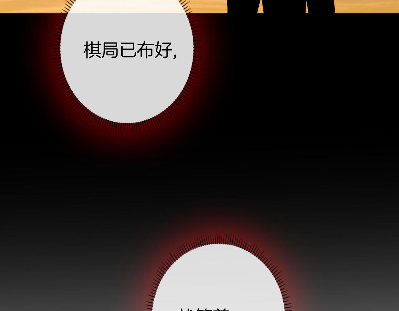 第75话 我很幸福81