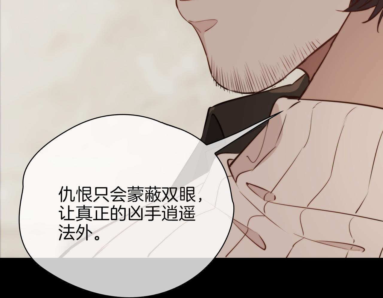 第37话 羁绊99