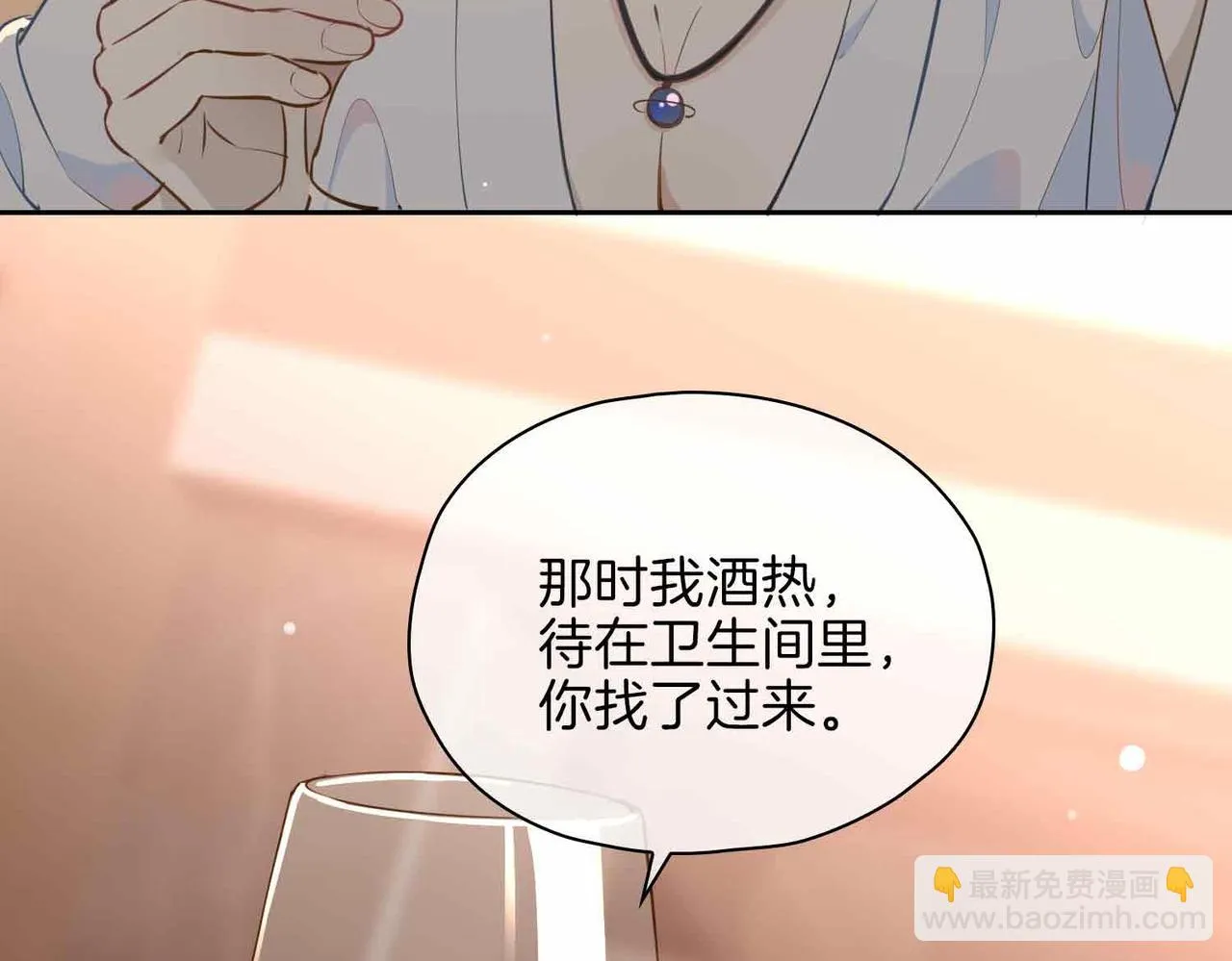 第15话 同处一室46