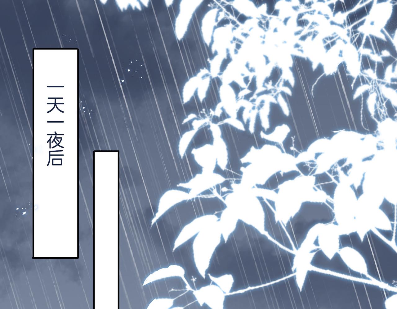 第67话 牵挂76