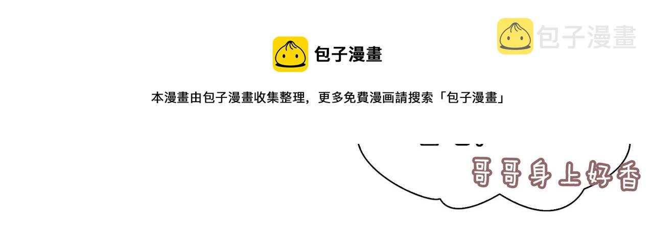 第46话 告白21