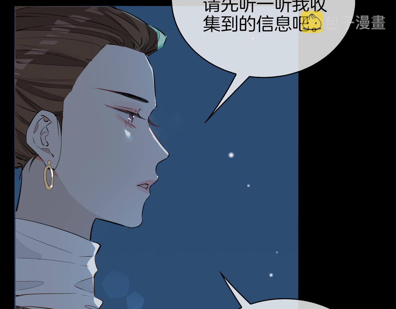第38话 真相68