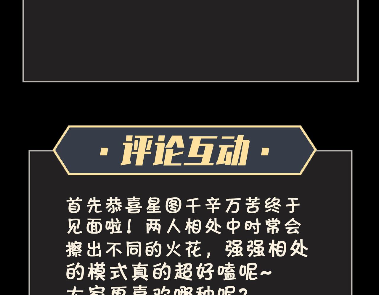 第36话 相见136