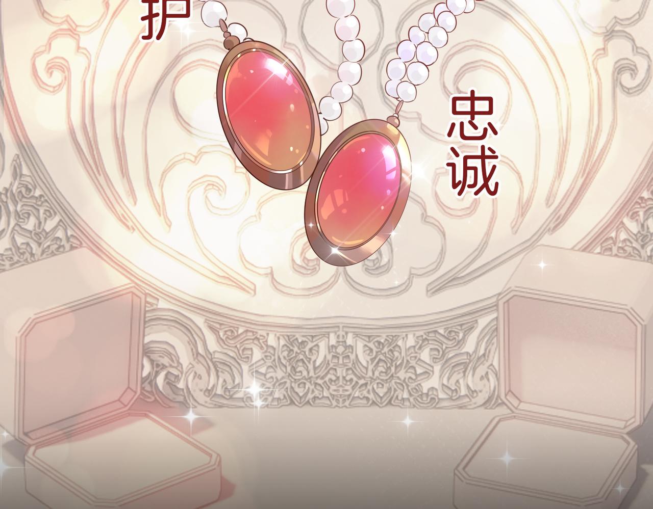 第37话 羁绊63
