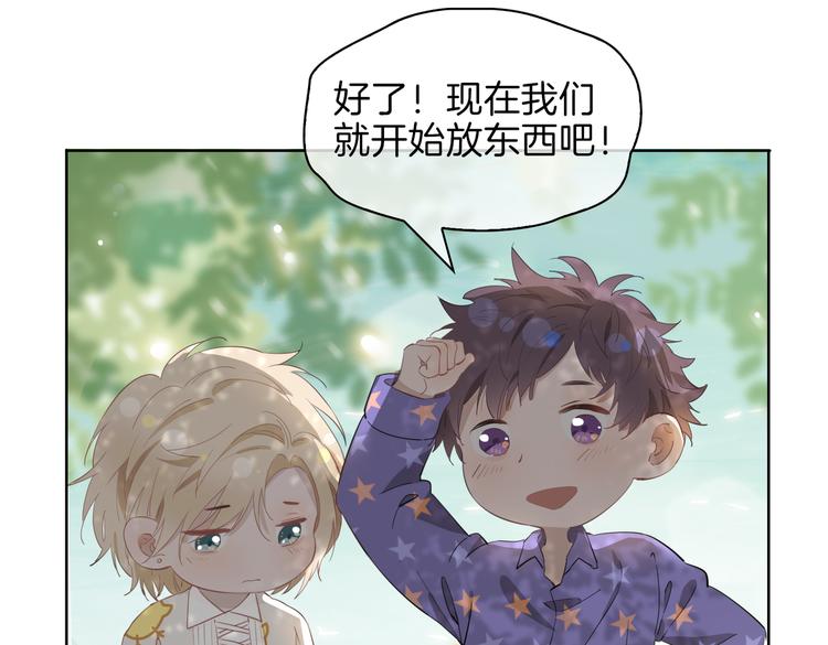 番外 约定45