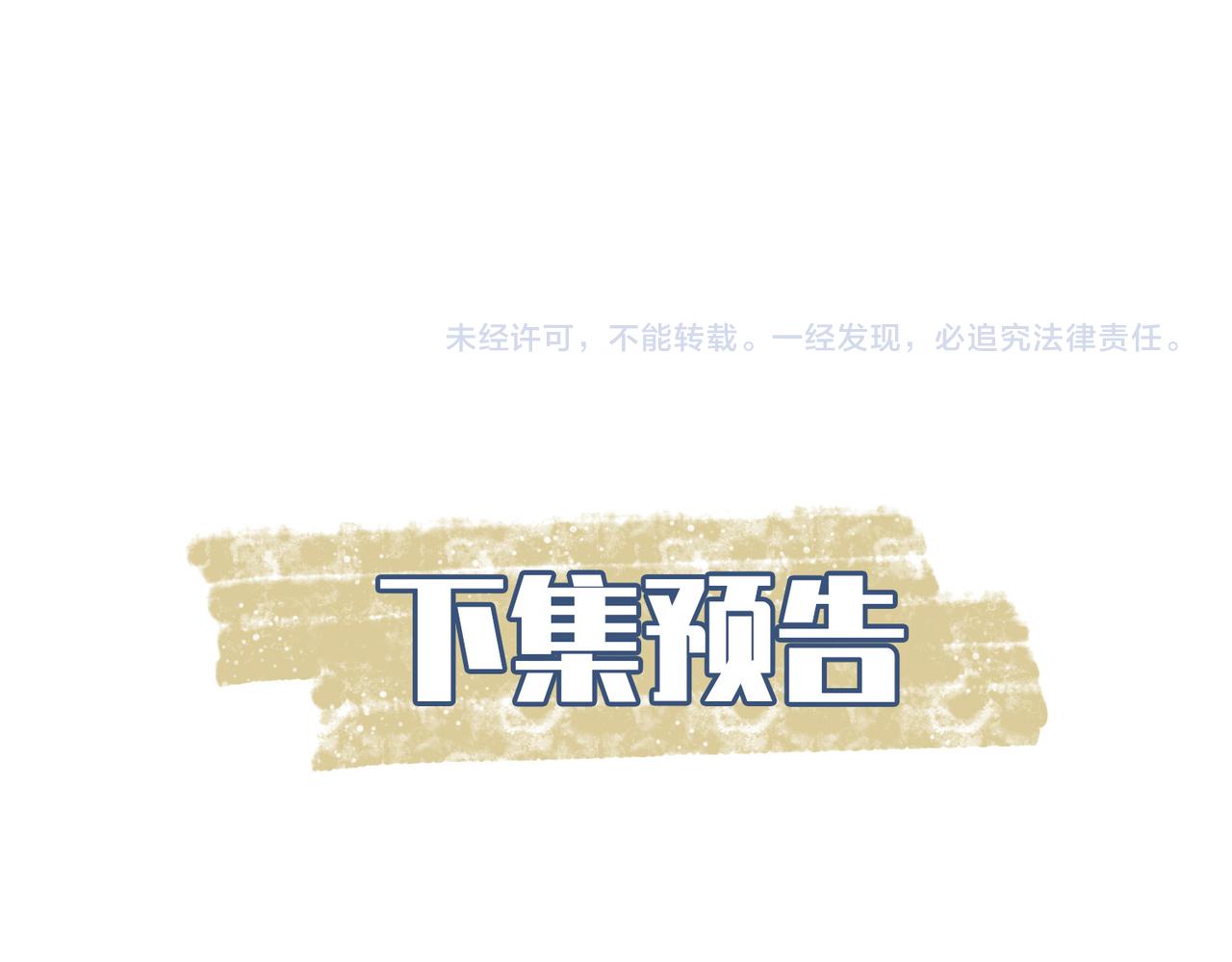 第45话 再次并肩116