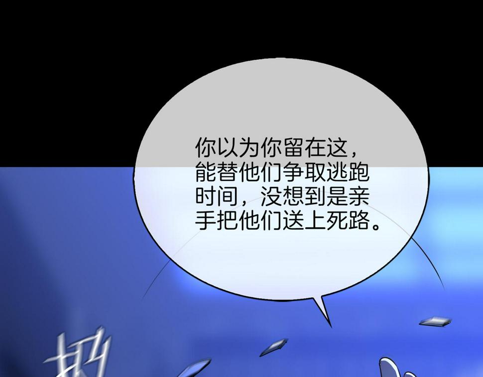 第7话 我相信你38