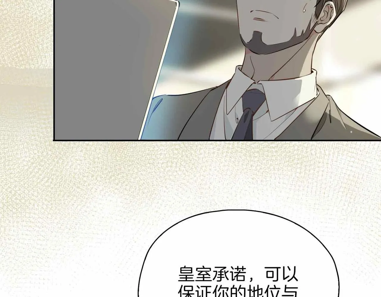 第16话 特殊朋友30